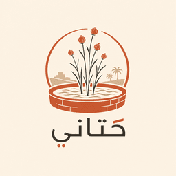 كتاني